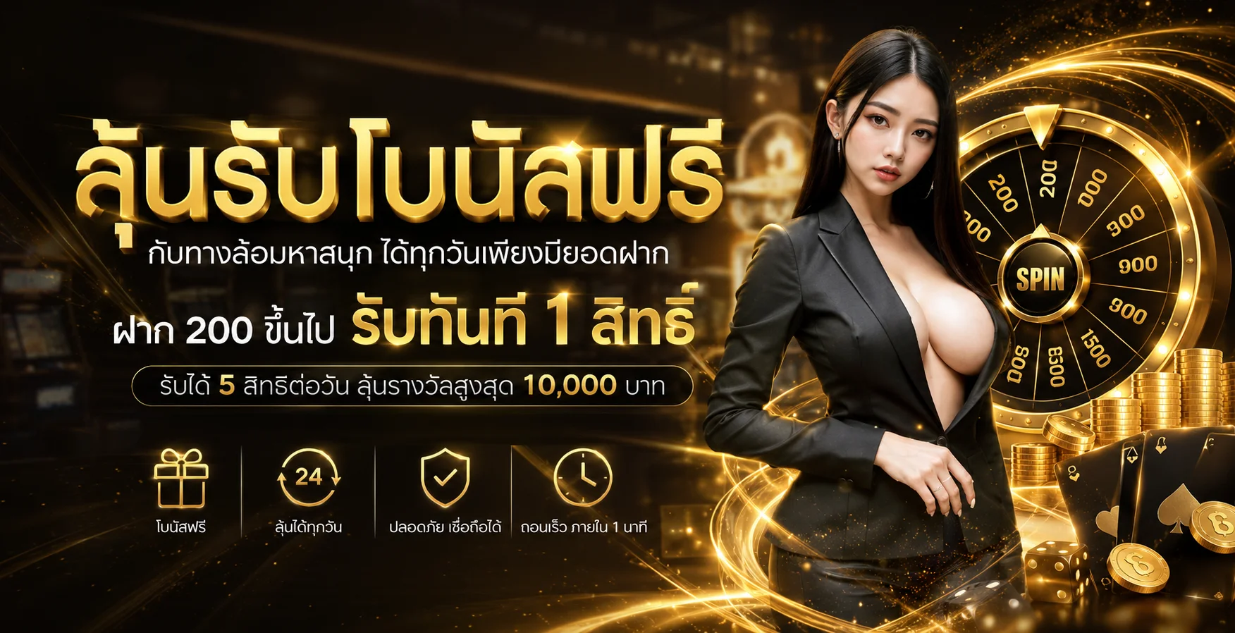 กำลังมาแรง bgclub