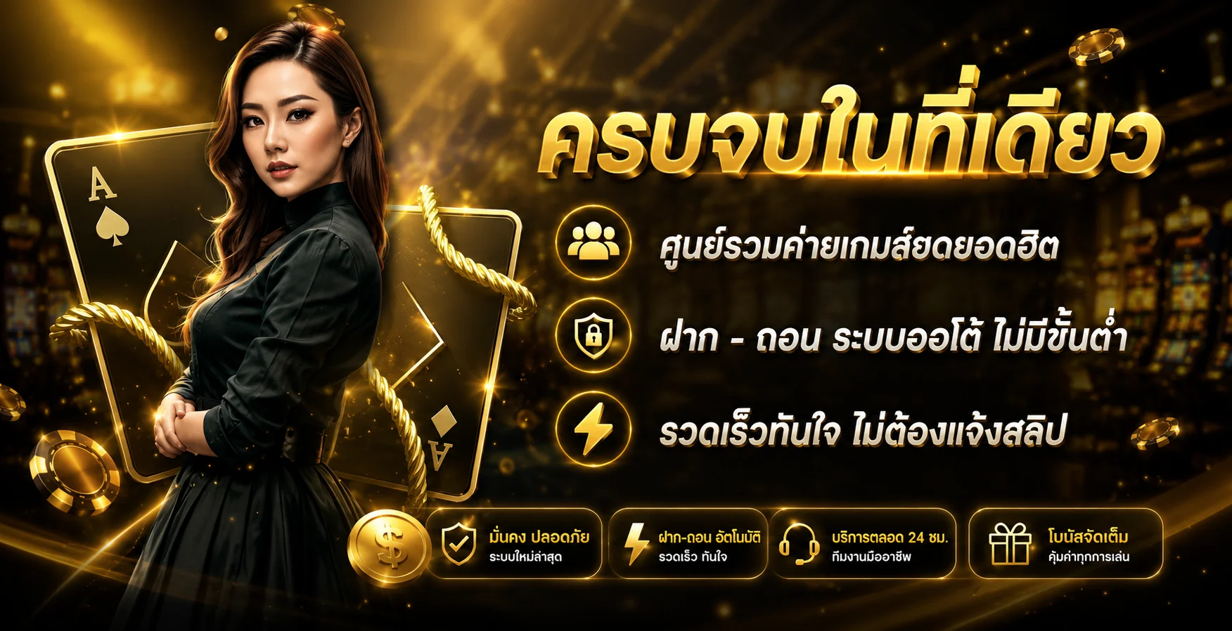 แบนเนอร์ BGCLUB ทางเข้าเว็บตรงโทนดำทองม่วง