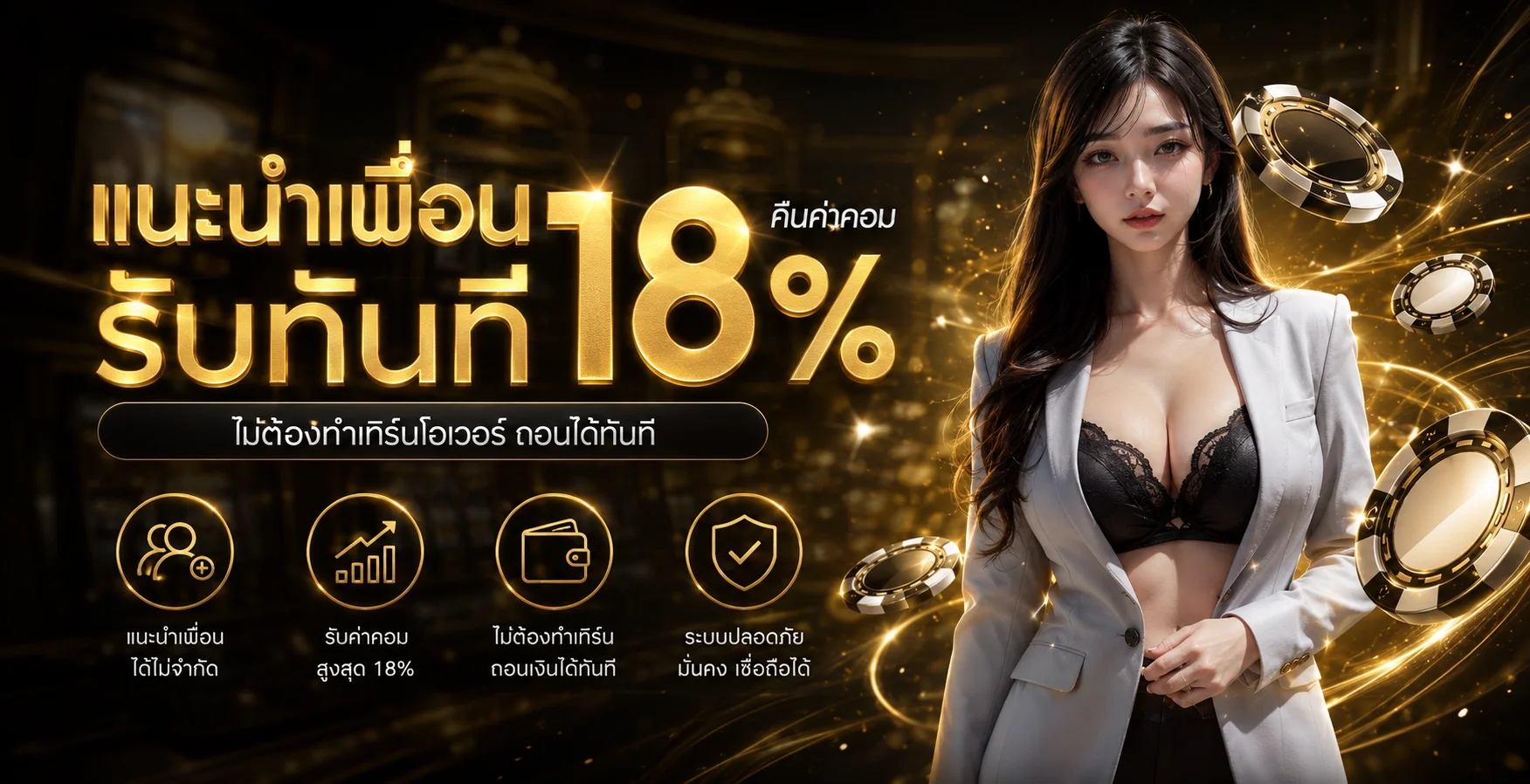 กำลังมาแรง bgclub