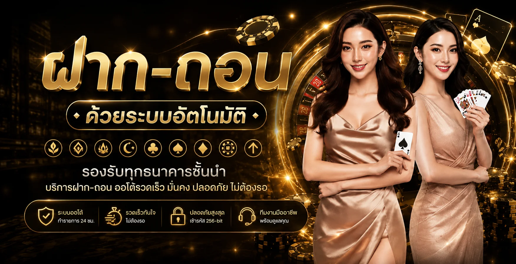 กิจกรรมวงล้อนำโชคและตัวละคร PG Soft ของ BGCLUB